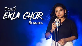 Video thumbnail of "EKLA GHOR || একলা ঘর  || FOSSILS || RUPAM ISLAM || SUSMITA"