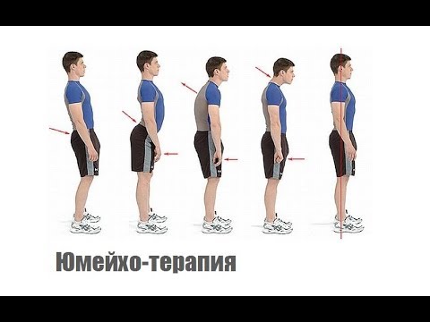 Что такое Юмейхо-терапия? | Рассказывает целитель