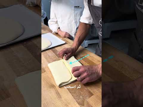 شوفوا سر خطيير لنجاح الكرواسون