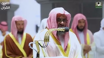 سوره النور للشيخ أ.د سعود الشريم