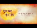 Bhajans by Chamanlal Gurdaspuri | Aisa Koi Sant Mile | जेड़ा तार प्रभु दे नाल जोड़े | Audio Jukebox Mp3 Song