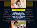 STALIN HOT COMMENTS ON TVK VIJAY #tvkvijay