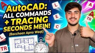 CAD All Commands &amp; Tracing Method | Complete Beginner Guide (AutoCAD)
