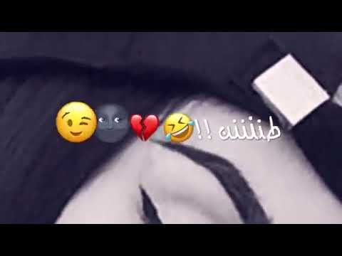 اضحك وفي داخلي نار