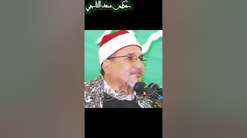 محمد عبد الوهاب الطنطاوي وما تيسر من سورة المدثر تلاوة جميلة .
