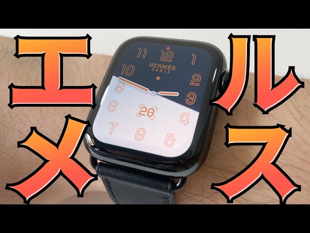 Apple Watch Series6 HERMESモデル