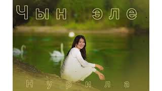 Нурила - Чын Эле (Cover By)