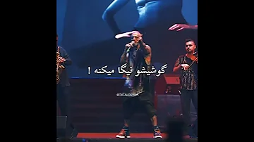 حاج خانوم منو نگاه کن 