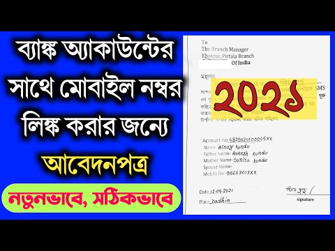 ভিডিও: একটি ব্যক্তিগত ব্যক্তিগত অ্যাকাউন্টের বীমা নম্বর (SNILS): কোথায় পরিবর্তন করতে হবে, কী নথি প্রয়োজন