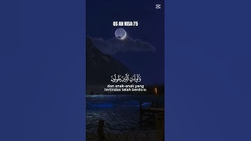 #اكسبلور  آيات بينات #المصحف من الذكر الحكيم #duet  القرآن- الكريم #cute #دويتو
