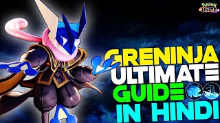 HOW TO USE GRENINJA | UNLIMITED SURF, ONE SHOT TIPS & TRICKS IN HINDI | POKEMON UNITE GUIDES #22