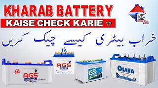 How To Check Battery Kharab Battery Ke Cell Test Kara Technical Zone