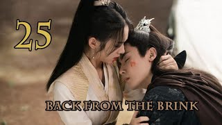 dragon king ❤️ taoist girl Ep25 /back from the brink  Malayalam explanation