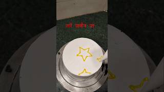 cake decorating videoviralshort #trending#youtube#cake #cakedecorating #short#shortsfeed #song#funny