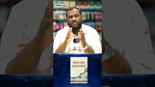 Islamic Manners screenshot 5