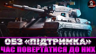 видео: ОБЗ  картинка: ОБЗ
