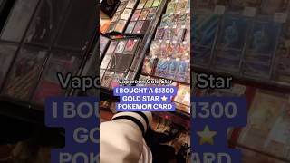 I Bought A $1300 Gold Star Pokemon Card! #pokemontcg #pokemoncards #pokemonchannel #pokemon