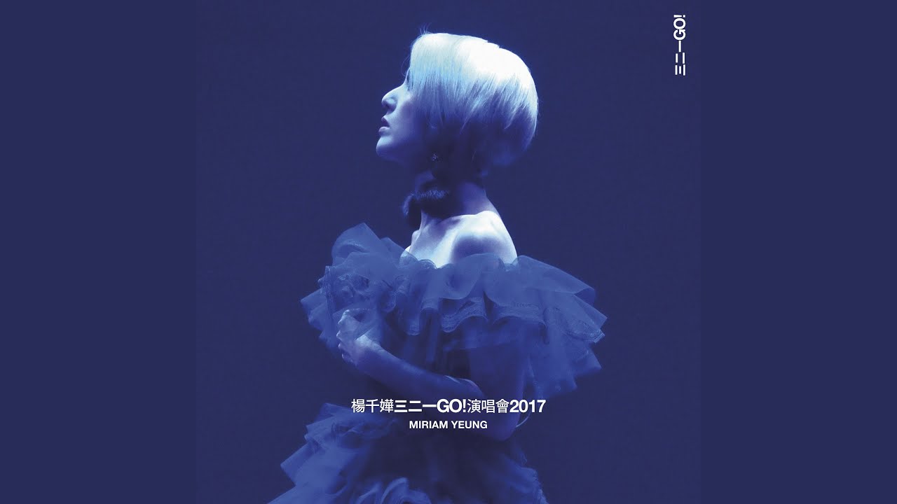 繼續努力 (Live) - Keep Going (Live)
