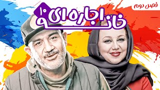 سریال کمدی پربازیگر خانه اجاره ای  با بازی آرش نوذری  فصل دوم  قسمت 10