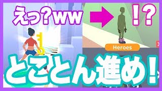 【広告でよく見るゲーム】キャラがおかしいww screenshot 4
