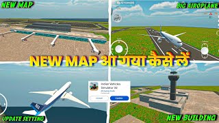 New Map आ गया कैसे लें 🤑 Indian Vehicles Simulator 3D Me New Map ka Update aa gaya 🔥 I  screenshot 5