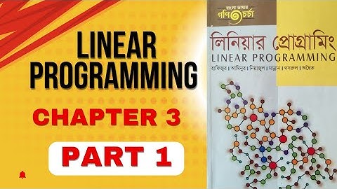 Linear Programming|| Chapter 3 Formulation of a linear programming problem |Honours 3rd year Part 1