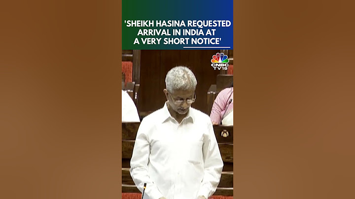 শেখ হাসিনা খুব সংক্ষিপ্ত নোটিশে ভারতে আসার অনুরোধ করেছিলেন: ইএএম জয়শঙ্কর | বাংলাদেশ | N18G