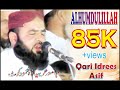 Qari Idrees Asif | Superb Tilawat | In Jamia Arbia  | Adda Mehmood Kot | Full Tilawat | 2013