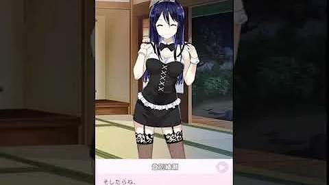 湯けむりトキメキゲーム