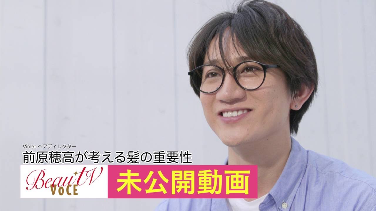 自分のまとめ 詳しいプロフィールなかったので書いてみます 表参道 名古屋にある美容室violet バイオレット 前原穂高ブログ