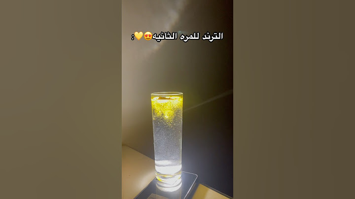 ترند الكركم😱💛