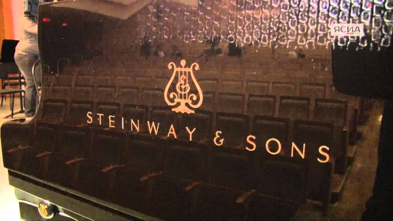 Настройка рояля Стейнвей в якутском Театре оперы и балета - YouTube