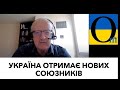 «НЕ ЗДАМО УКРАЇНУ!» Важливі заяви!