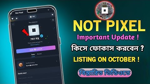 Not Pixel Telegram Bot | Not PIxel Airdrop Criteria | Notcoin এর প্রজেক্ট🔥NOT Pixel100% Verified Bot