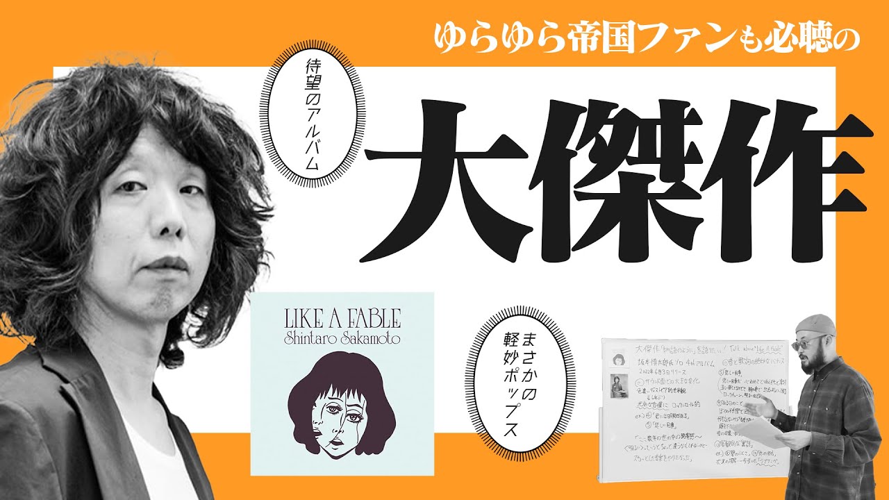 新品 限定プレス重量盤 サニーデイ・サービス DOKI DOKI LP レコード