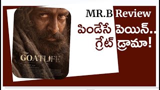 The Goat Life Movie Review | New Telugu Movie In theaters | Prithviraj Sukumaran | Blessy | Mr. B