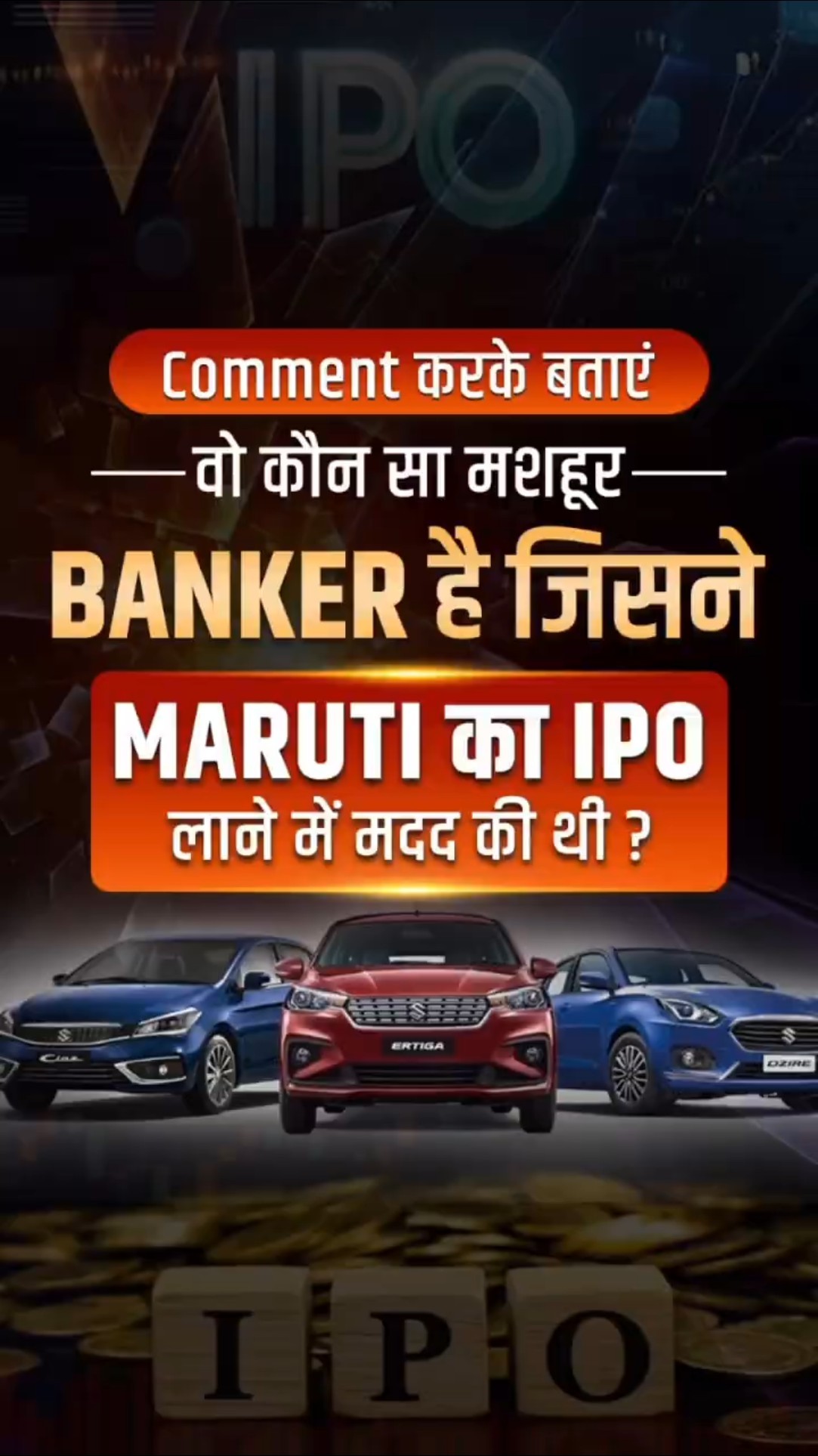 Who Helped Launch Maruti’s IPO? | Dr Vivek Bindra