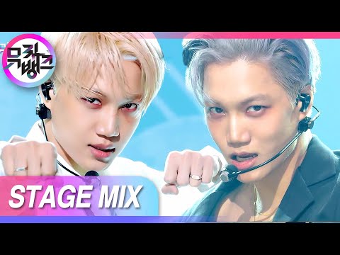 [교차편집] <strong>ROVER</strong> 교차편집을 아직 안 봤다면 인생의 기쁨이 남아있다는 거~😘 (KAI <strong>Rover</strong> Stage Mix) | KBS 방송