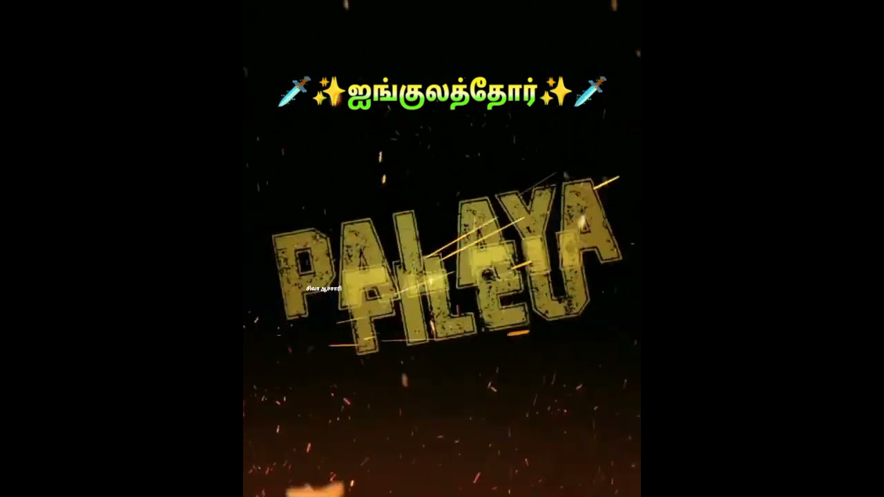  Veera kammalar Vamsam Whatsapp Status 