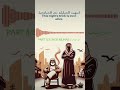 PART 3 3 HOR MUHAB حر مهاب NEW INTIFADA ALBUMOUT NOW Muhab PART 3 3 HOR MUHAB حر مهاب NEW INTIFADA ALBUMOUT NOW Muhab