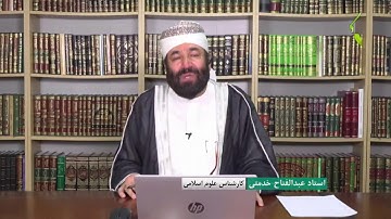 خمس موجود در سوره ی انفال را توضیح دهید