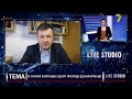 В Україні запрацює центр протидії дезінформації