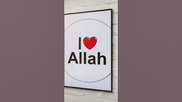 سورة الاخلاص تعدل ثلث القرآن