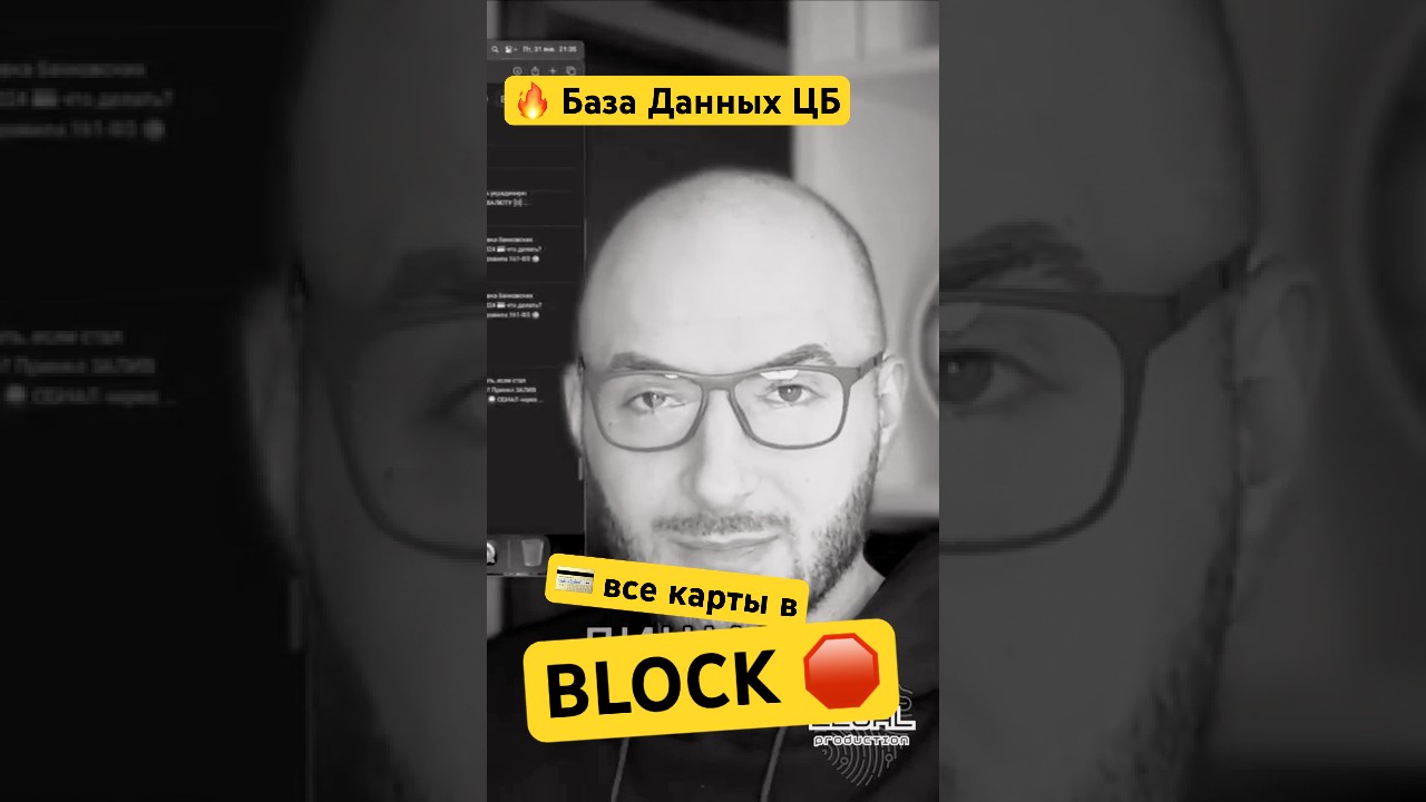 161 ФЗ чего боятся банки? 🏦 Законодательные изменения в действии! ⚖️