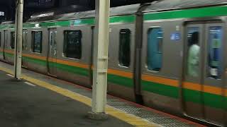 E233系3000番台宮ヤマU633編成+宮ヤマU227編成藤沢駅発車