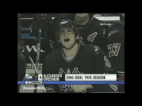 Alex Ovechkin's amazing rookie season goal vs Blues (19 jan 2006)