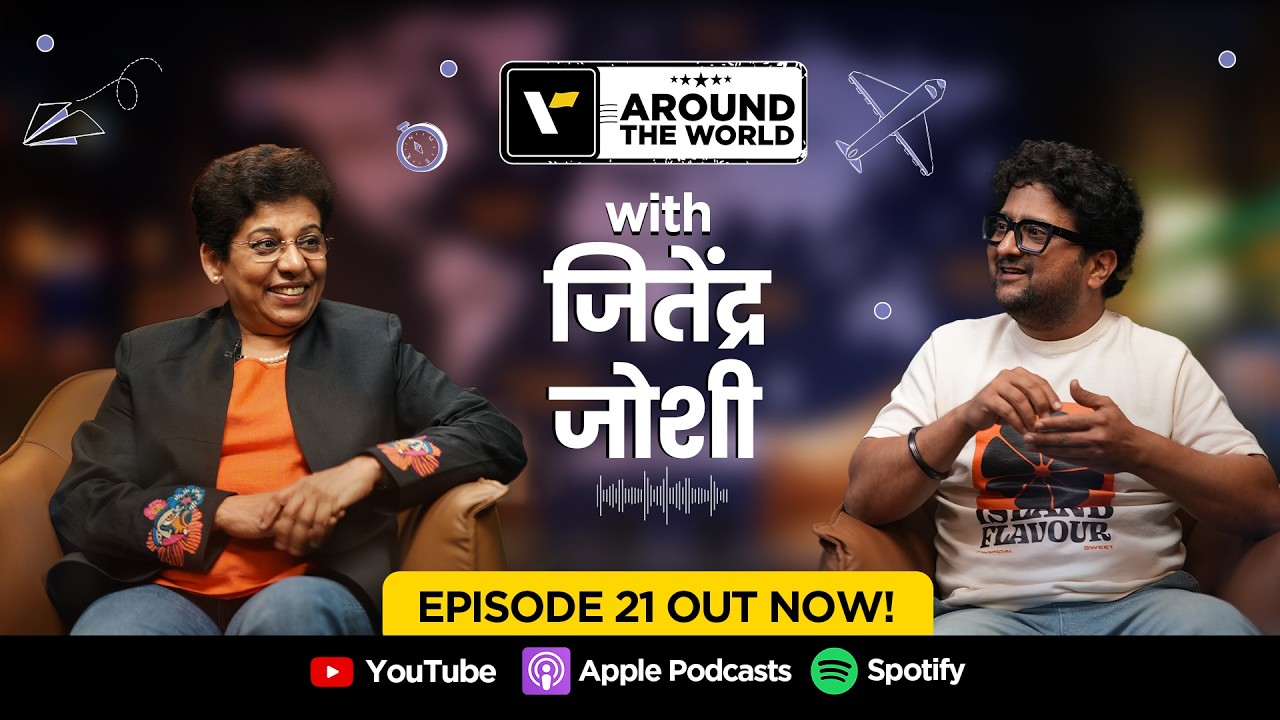 Around The World blog