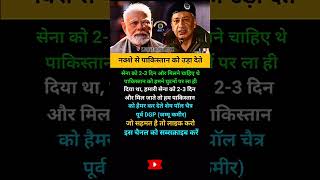 modi ji motivation #motivation​ #shorts​ #modi #viralnews​ #apnews​ #abpnews​#aajtak​#newsupdate​ 📰