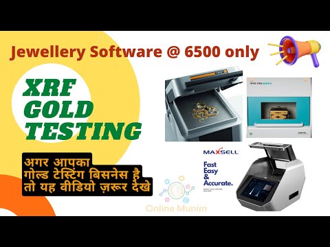 Gold Testing Receipt Print By Thermal Printer - Jewellery Software Demo Free - 8087358585