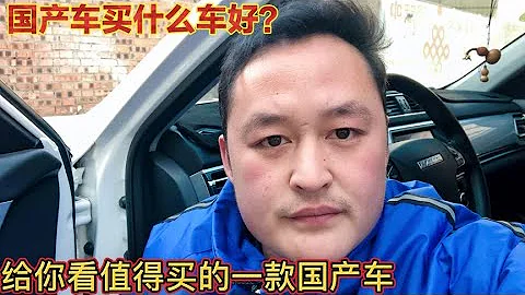 長城車和吉利車，質量差距有多大？修理工現場給你看【車二哥說車】 - 天天要聞
